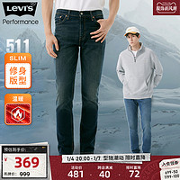 Levi's 李维斯 男士511低腰修身时尚牛仔裤 04511-5188