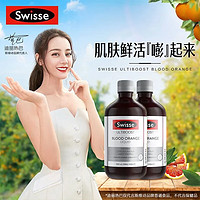 Swisse 斯维诗 血橙精华饮料 500ml