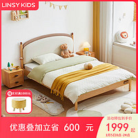 LINSY KIDS林氏儿童床男女孩原木色软包单人床 床+乳胶床垫+床头柜*1 1.2*2m