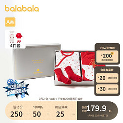 balabala 巴拉巴拉 新生嬰兒用品大全初生寶寶衣服滿月禮物套裝四件套舒適萌 白紅-四件套-00316 59cm