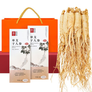 长白山人参 精选全须干人参 10g*2盒 礼袋装