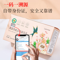 Lecmor 燕窝有机本草银耳羹78g即食滋补冻干燕窝年货零食(2盒)