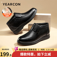 YEARCON 意尔康 真皮纯羊毛 加绒加厚 保暖舒适鞋
