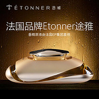 ÉTONNER 途雅 车载座式香水 左岸金色 古龙香型 60ml