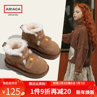 Ariaca艾芮苏女童雪地靴冬季儿童保暖棉靴中大童短靴 驼色 加绒 29码 内长17.7