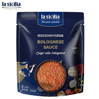 lasicilia 辣西西里 意大利面酱博洛尼亚风味肉酱 意面酱意粉酱 250g 袋装