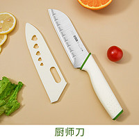 派莱斯（PLYS）菜刀家用厨房刀具宝宝辅食女士不锈钢切菜刀水果刀组合 防滑米白柄厨师刀 其它