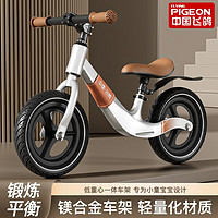 飛鴿 FG FLYING PIGEON 飛鴿兒童平衡車滑步車寶無腳踏3-5-6歲12寸鎂合金一體充氣輪