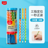 Maped 马培德 奶油色洞洞铅笔 小铅笔三角杆书写绘图铅笔 洞洞铅笔幼儿园练字书写圣诞节 30支HB-经典桶装