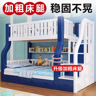工来工往实木床包安装小孩上下床高低床双层双人床母子床上下铺床