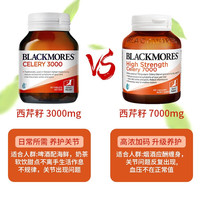 Natural Life 澳佳宝芹菜籽精华西芹籽 平衡尿酸 养护关节健康澳洲口保健食品