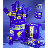 MERCILEN 梦希蓝 倍润特护霜 4g*60包