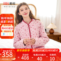 美标 MEIBIAO三层加厚保暖夹棉纯棉睡衣套装女秋冬甜美碎花全棉家居服 豆沙红 L(165/88A)