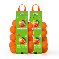 农夫山泉【橙心橙意】农夫山泉 橙子 鲜美多汁 礼盒装 生鲜水果 17.5°铂金果网兜橙1.5kg*2