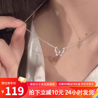 歌娅缇 女士999足银蝴蝶项链