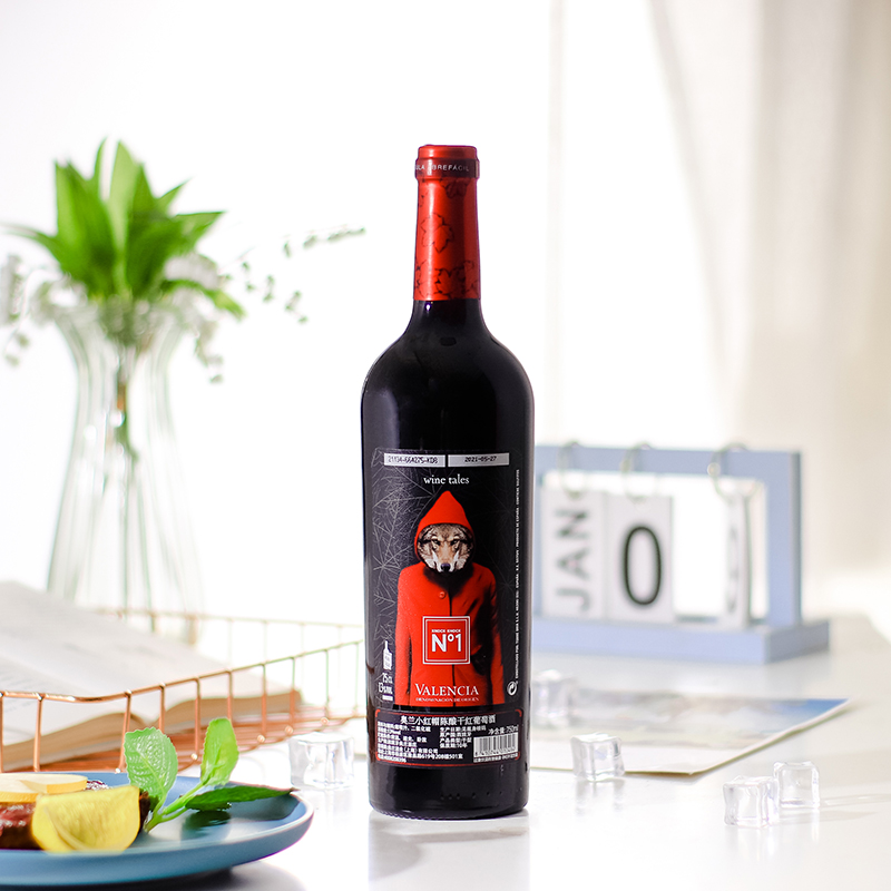 买1送1 西班牙奥兰小红帽陈酿葡萄酒750ml半甜晚安酒热红酒