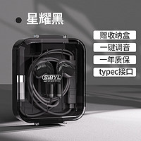 SIBYL 熙彼儿 有线耳机半入耳式降噪通话