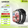 UMEOX 智能手表M20儿童电话定位手表小初高中蓝牙可插卡运动学习表伸缩摄像头APP下载 黑色