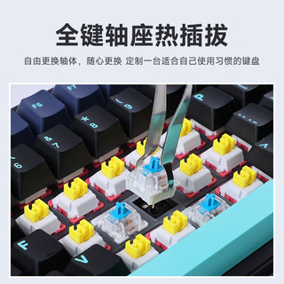 AULA 狼蛛 F87 Pro 87键 三模机械键盘