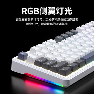 AULA 狼蛛 F87 Pro 87键 三模机械键盘 星际迷航 灰木轴V4 RGB