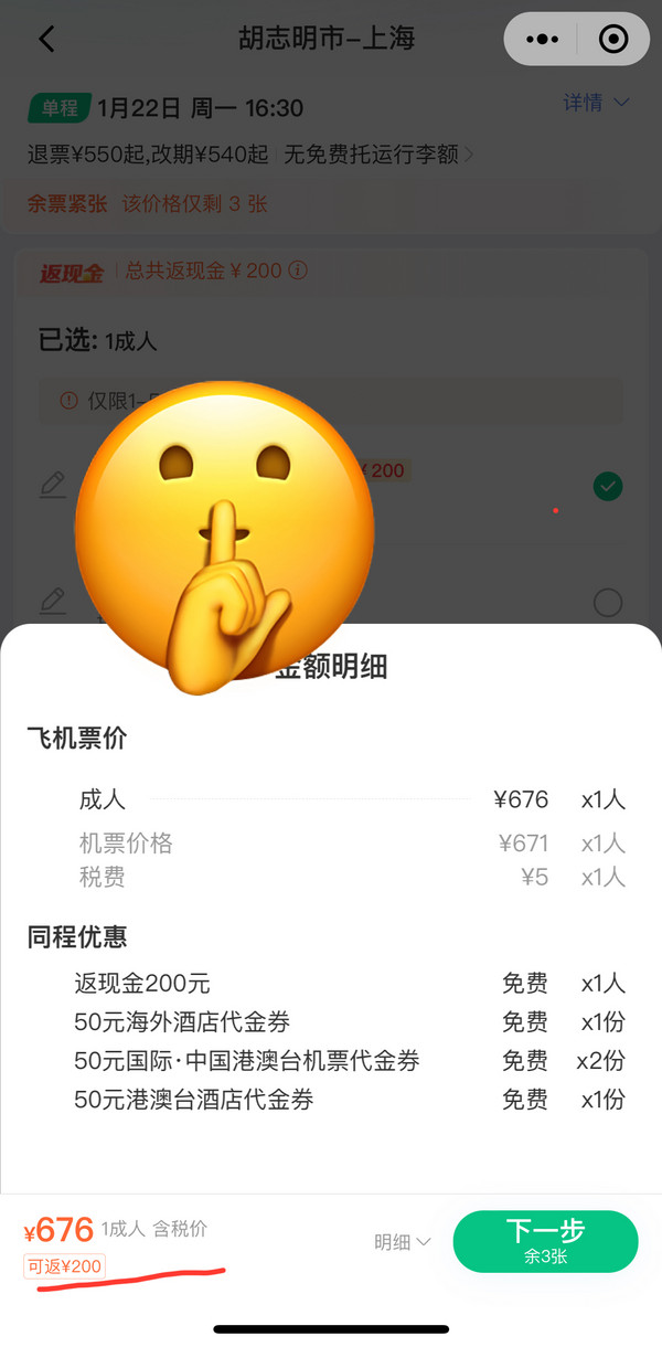 又一个价格洼地！寒假飞越南税前0元！还有含税1.5K+的巴厘岛！