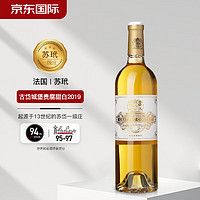 CHATEAU COUTET 古岱酒庄 木桐旗下苏玳一级庄2019年古岱贵腐甜白葡萄酒750ml