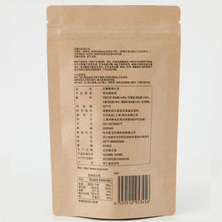 无印良品 MUJI 石榴莓果红茶