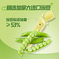 Nestlé 雀巢 脆脆鲨 豌豆脆 45g*1袋