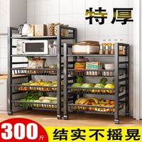 可芝（KERZY）厨房菜篮子置物架多层落地储物架放果蔬菜架子微波炉多功能收纳筐 4层长60CM【2网2板】