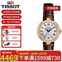 TISSOT 天梭 嘉丽系列 女士自动机械表 T126.207.36.013.00