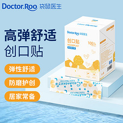 Doctor.Roo 袋鼠医生 创口贴弹力布型 100片