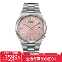 西铁城(CITIZEN)机械表梦幻粉色表盘银色指针时尚男表小众设计款NJ0158-89X pic NJ0158-89X