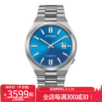 西铁城（CITIZEN）机械表梦幻一抹海洋蓝男士手表Calibre系列通勤表NJ0158-89L pic NJ0158-89L