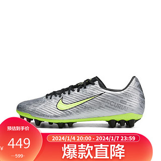 NIKE 耐克 男子足球鞋ZOOM VAPOR15ACADEMY AG运动鞋FB8401-060 灰色40码