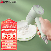 CHIGO 志高 打蛋器 无线手持电动打蛋机 家用迷你奶油机搅拌器烘焙打发器 充电式 CX-8818
