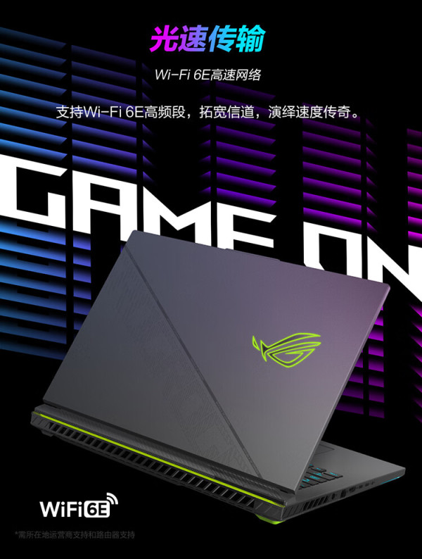 玩家国度游戏本_rog 玩家国度 枪神8 plus 18英寸游戏本(i9-14900hx,1