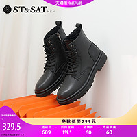 ST&SAT; 星期六 英伦风马丁靴男冬季新款8孔系带男短靴单靴SS24120317
