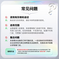 萌吃萌喝 瑞幸咖啡券爆款20选1代下单优惠券生椰生酪拿铁代金 全国通用兑换