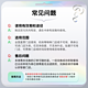 萌吃萌喝 瑞幸咖啡券爆款20选1代下单优惠券生椰生酪拿铁代金 全国通用兑换