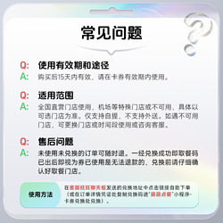 萌吃萌喝 瑞幸咖啡券爆款20选1代下单优惠券生椰生酪拿铁代金 全国通用兑换