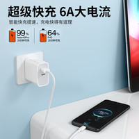 配耐 type-c数据线100W超级快充6A适用小米vivo荣耀p30p40安卓tpyec充电器线nova7tapyc9x手机tpc8mate50pro2米5A