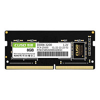 CUSO 酷兽 DDR4 3200MHz 笔记本内存 普条 黑色 8GB