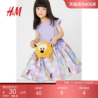 H&M HM儿童配饰包包时尚潮流柔软仿毛可爱可爱麻花女单肩包1027943