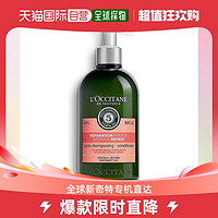 欧舒丹 欧洲直邮L'occitane欧舒丹5合1草本精华修护护发素500ML滋养干枯