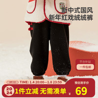 Wellber 威尔贝鲁 儿童裤子秋冬款宝2023新款长裤男童女童休闲裤保暖洋气 黑色 120cm