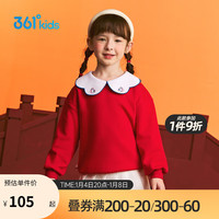 361°新年儿童卫衣2024春女小童卡通娃娃领套头卫衣 红110