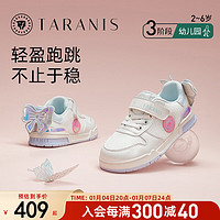 TARANIS 泰兰尼斯 童鞋2024春季儿童板鞋甜心公主小白鞋防滑软底运动鞋 白/蓝 27码 适合脚长16.5cm