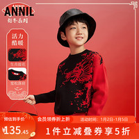 安奈儿童装男童圆领针织毛衫2024春 黑色 170cm