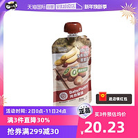 BabyPantry 光合星球 babycare光合星球婴儿猕猴桃香蕉樱桃苹果泥100g水果西梅