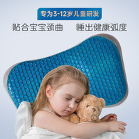 诺伊曼（noyoke）儿童凝胶枕四季通用幼儿园宝宝护颈枕 绿色 【3-7岁】54*32*6-4